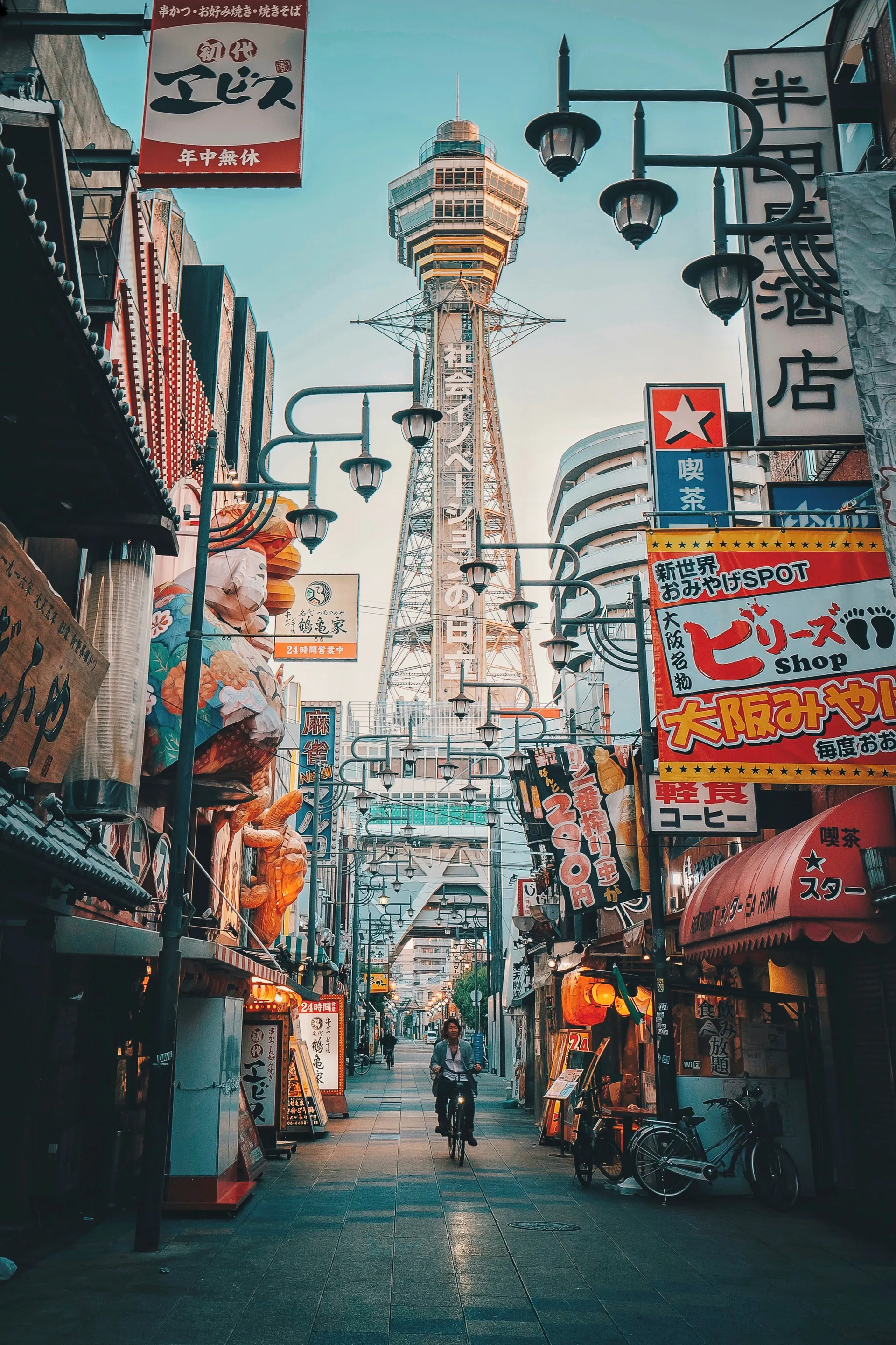 Osaka